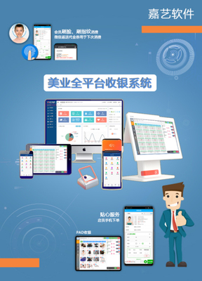 宣傳我們公司的產(chǎn)品海報設計