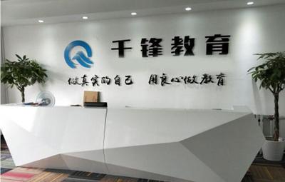 杭州高性價比Python編程與互聯(lián)網(wǎng)數(shù)據(jù)服務(wù)培訓機構(gòu)推薦